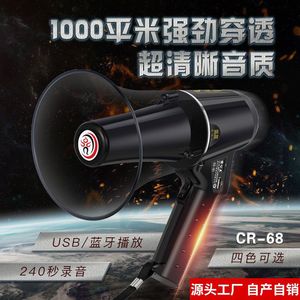 Leigongwang Cr 68 Smart Microphone 30W <b>Speaker</b> <b>Amplifier</b> <b>With</b> Usb Support Rechargeable Battery Portable - Product Image 2