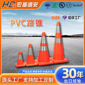 PVC Traffic Safety <b>Cone</b> 900mm Reflective <b>Road</b> Warning <b>Cone</b> for Roadwork and Construction Zones - Product Image 5