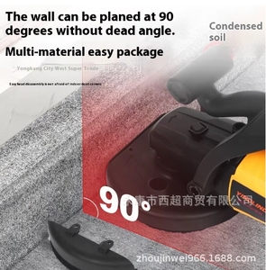 Grinding <b>Polishing</b> <b>Floor</b> Wall Putty Planing <b>Machine</b> Plastering Rough Machinery Motorized Wall Planer - Product Image 5