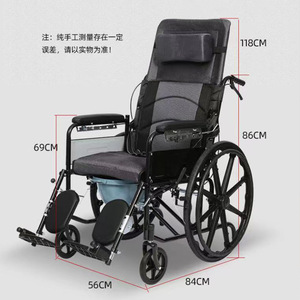 Fauteuil roulant manuel pour piétons, 118 cm, inclinable, avec siège toilette pour personnes âgées et handicapées - Product Image 1