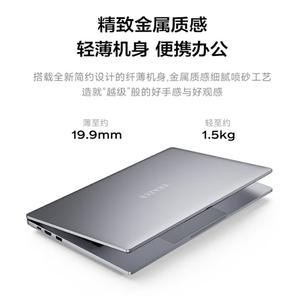 Lenovo <span class=keywords><strong>ERAZER</strong></span> 2024 P14H Intel Core N100 16G 8G 512G 256G IPS 60Hz 14,1" - Product Image 4