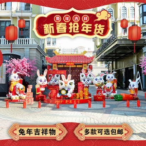 New Year Rabbit Sculpture 250cm Fiberglass Chinese Style Outdoor Garden Decoration Building Entrance Art Installation - Product Image 2