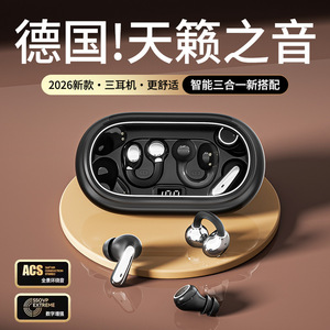 <b>Three</b> Pair Custom Molded Wireless Bluetooth Earphones With Type C Charging For Sleep Running Sports - Product Image 2