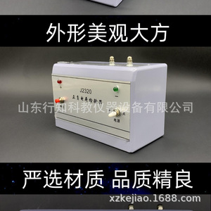 Positive and negative charge detector 23047 High school teaching instrument <b>Physics</b> electrostatic current experiment instrument - Product Image 5