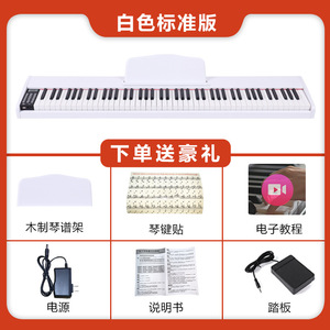 Piano numérique 88 touches à marteaux lestés, portable, pour usage domestique, piano électrique - Product Image 4