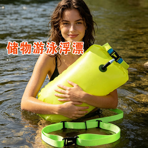 Boya de natación con compartimento de almacenamiento para adultos, dispositivo de flotación para deportes acuáticos, color amarillo fluorescente - Product Image 1