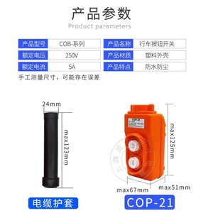 Crane Button COB 61H Rainproof Emergency Stop Switch 61A 24VDC 220VAC Independent Spst For Crane Control - Product Image 3