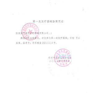 คีมหนีบลิ้นสแตนเลสทางการแพทย์ Pulun ขนาด 17 ซม. คีมหนีบปากสำหรับทันตกรรม เครื่องมือผ่าตัด ได้รับการรับรองมาตรฐาน CE สีเงิน แบบใช้มือ - Product Image 1