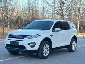 <span class=keywords><strong>Land</strong></span> <span class=keywords><strong>Rover</strong></span> Discovery <span class=keywords><strong>Sport</strong></span> 240PS SE (China VI) Usado - Product Image 3