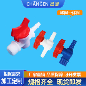 Robinet à bille 1/4 po G1/8 fileté en plastique à connexion rapide pour l'eau avec poignée rouge pour tuyau et évacuation des eaux usées - Product Image 2