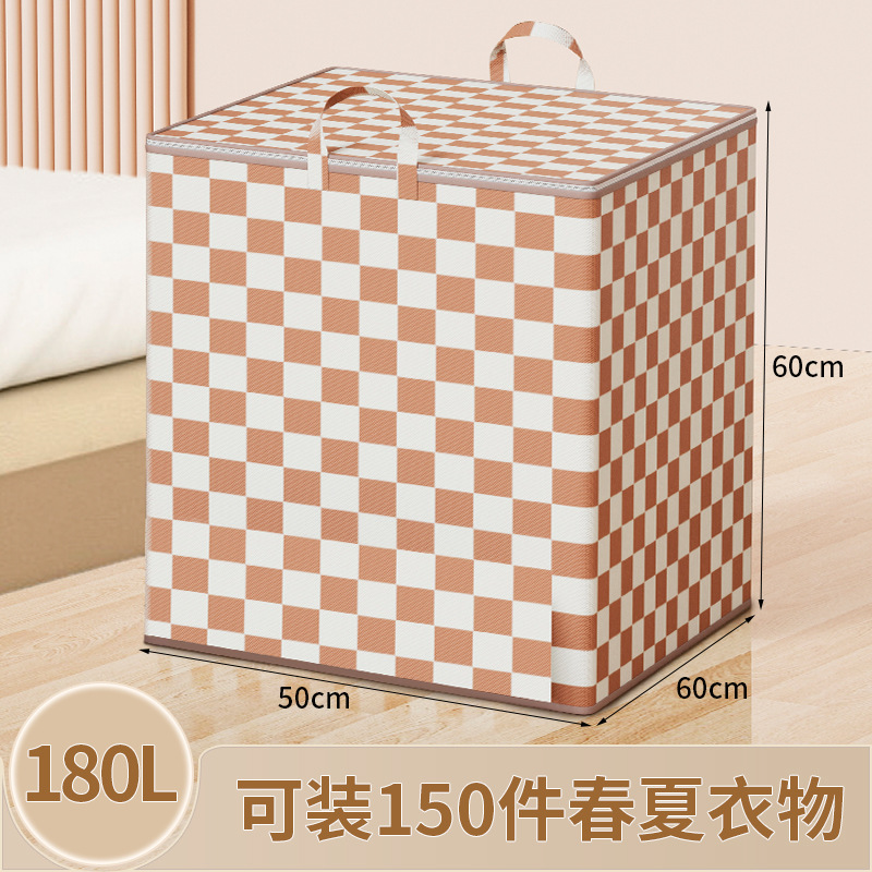 180L Zipper Storage Basket