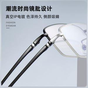 Gafas de Hombre Danyang con Montura Rectangular de Titanio Puro J86503, Lentes Acrílicas Ligeras - Product Image 3