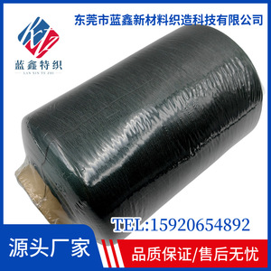 Anti Static Metallic <b>Yarn</b> 150D <b>Polyester</b> Copper Fiber For Textile Weaving Anti Bacteria - Product Image 5