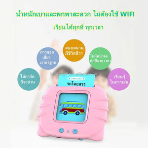 ของเล่นการ์ดกระดาษเพื่อการศึกษาสำหรับเด็กไพ่<span class=keywords><strong>ไทย</strong></span>พัฒนาความสามารถด้าน<span class=keywords><strong>ภาษา</strong></span>แฟลชการ์ดพูด<span class=keywords><strong>ภาษา</strong></span>อังกฤษยอดนิยม - Product Image 5