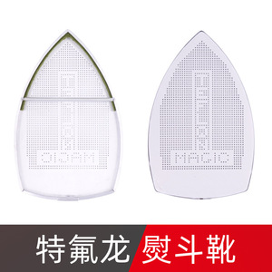 Bottes de repassage Tbone en alliage d'aluminium avec revêtement de semelle en téflon pour protection contre la vapeur du fer électrique - Product Image 4
