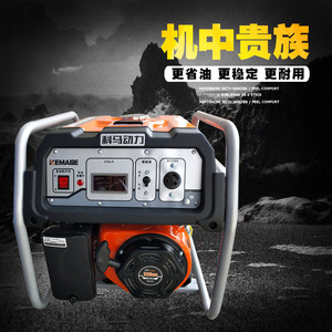 Générateur à essence Kemage Km11000 8,5 kW monophasé 220 V portable pour extérieur avec écran LED - Product Image 3