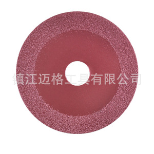Diamond Grinding <b>Discs</b> Round Industrial Grade Multipurpose Cutting For Glass Ceramic Tile Jade Saw Blade Set - Product Image 4