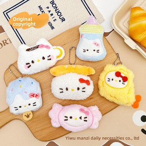 Llavero de Peluche Personalizable con Forma de <span class=keywords><strong>Gato</strong></span> Estrella, Adorno para Bolsos, Regalo para Guardería, Fabricante Profesional - Product Image 3