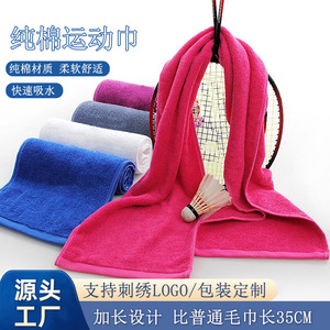 Serviette de sport 20x110 cm, serviette de fitness à séchage rapide pour la course à pied, la salle de sport, absorbante, en pur coton, options multicolores - Product Image 5
