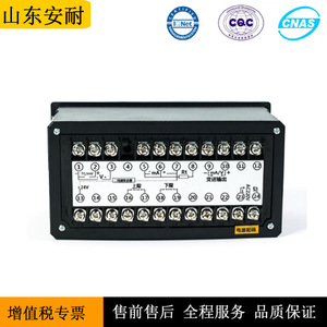 Anai Digital Level Controller AN804 80x160mm <b>LED</b> Display <b>Fire</b> Protection - Product Image 4