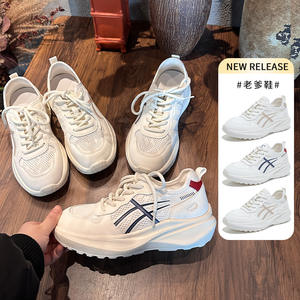 Zapatillas Dad Shoes para Mujer, Blancas, de Malla Transpirable, con Suela Gruesa, Casuales, Primavera Verano 2026, de Caña Baja y Tacón Medio, a la Moda - Product Image 1