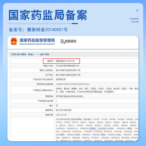 เข็มขัดพยุงหลัง Jiahe Medical รุ่น YQD13 พร้อมแผ่นเหล็กเสริม บรรเทาอาการปวดหลัง - Product Image 3