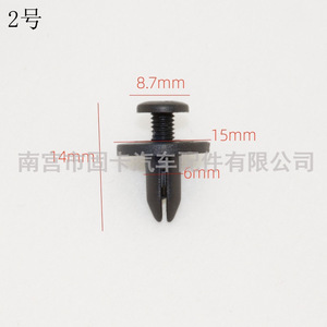 Universal Automotive Plastic Nylon <b>Clip</b> Hd4232 For Fender Bumper Mudguard Repair Replacement - Product Image 3