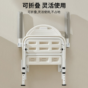 Chaise de douche pliante murale Hongtu avec dossier et repose-jambes pour personnes âgées, femmes enceintes, personnes handicapées, antidérapante et offrant un bon soutien - Product Image 4
