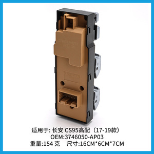 Botones de control de ventanas Changan Cs95 3746050 Ap03 para modelos de alta gama 2017 2019 - Product Image 4