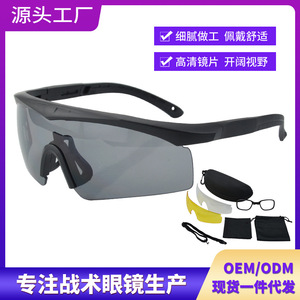 Lunettes de sécurité tactiques Anlor, monture intégrale, UV400, anti-impact, protection pour la chasse et le tir, 6022, sangle réglable, étui inclus - Product Image 4