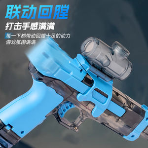 2025迷你自动水枪带火光灯远程大容量电动水枪夏季户外玩具 - Product Image 4