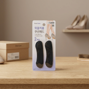 Pastiglie per cuscino con toppa sul tallone da 2 confezioni - Product Image 2
