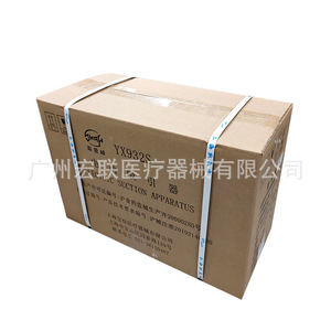 เครื่องดูดไฟฟ้าแบบพกพา Yx932s แรงดูดสูง สำหรับใช้ในโรงพยาบาล พร้อมเกจวัดแรงดูดและสวิตช์เท้า - Product Image 3
