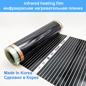 Película Calefactora Infrarroja MINCO HEAT, Sistema <span class=keywords><strong>de</strong></span> Calefacción por Suelo Radiante Eléctrico <span class=keywords><strong>de</strong></span> 220V, 50CM <span class=keywords><strong>de</strong></span> Ancho, 220W/m2, Lámina Calefactora Fabricada en Corea - Product Image 2