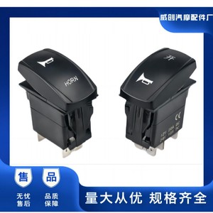 สวิตช์แตร 12V 24V DC 20A รูปทรงเรือ สำหรับรถยนต์ รถบ้าน รถบัส เรือยอชท์ รีเลย์แบบกด - Product Image 5