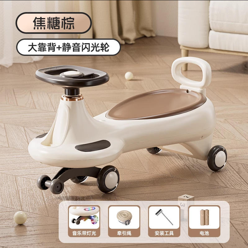 ล้อเงียบ Koman Green Music Light