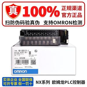 โมดูลออมรอนของแท้ NX-OD5121 4256 3153 4121 - Product Image 4