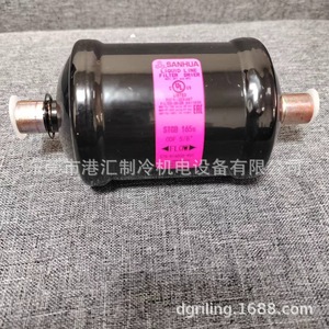 Filtre déshydrateur de ligne liquide Sanhua STGB 165S pour systèmes HVAC - Product Image 5