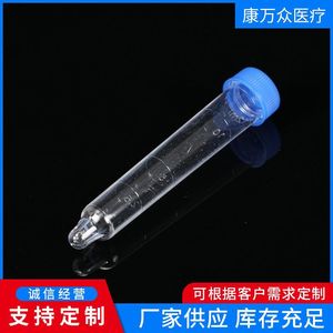 Kang Wanzhong Urine Sediment Test Tubes 12ml Conical Bottom Graduated <b>Screw</b> Top With Caps For Lab Use - Product Image 4