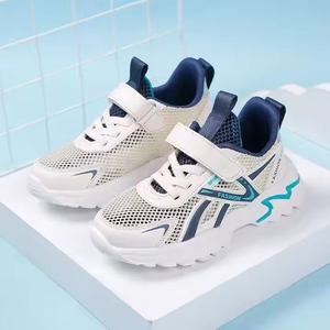 <span class=keywords><strong>Zapatillas</strong></span> <span class=keywords><strong>de</strong></span> <span class=keywords><strong>Baloncesto</strong></span> Casuales <span class=keywords><strong>de</strong></span> Alta Calidad para Otoño e Invierno para Niños y Niñas, Diseño <span class=keywords><strong>de</strong></span> Malla Transpirable, con Cordones, Ligeras - Product Image 4