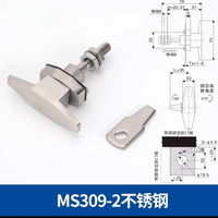 MS309-2 poignée en T 304 acier inoxydable avec serrure plate sans clé de 45MM Compression quart de tour loquet serrure de poignée d'armoire électrique