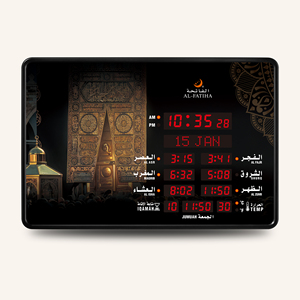 นาฬิกาติดผนังอัลฟัติฮะ FAJ-5151 หอนาฬิกามักกะฮ์ รอยัล คูล์คทาวเวอร์ และกะอ์บะฮ์ พร้อมเสียงอะซานอิสลาม - Product Image 1