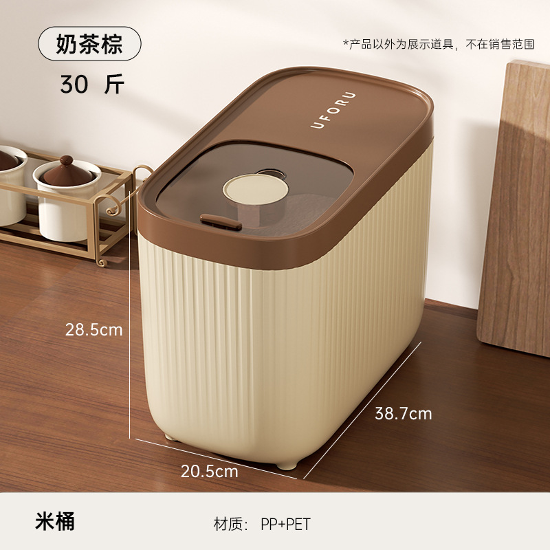 Marrón Mocha - 30 gatos