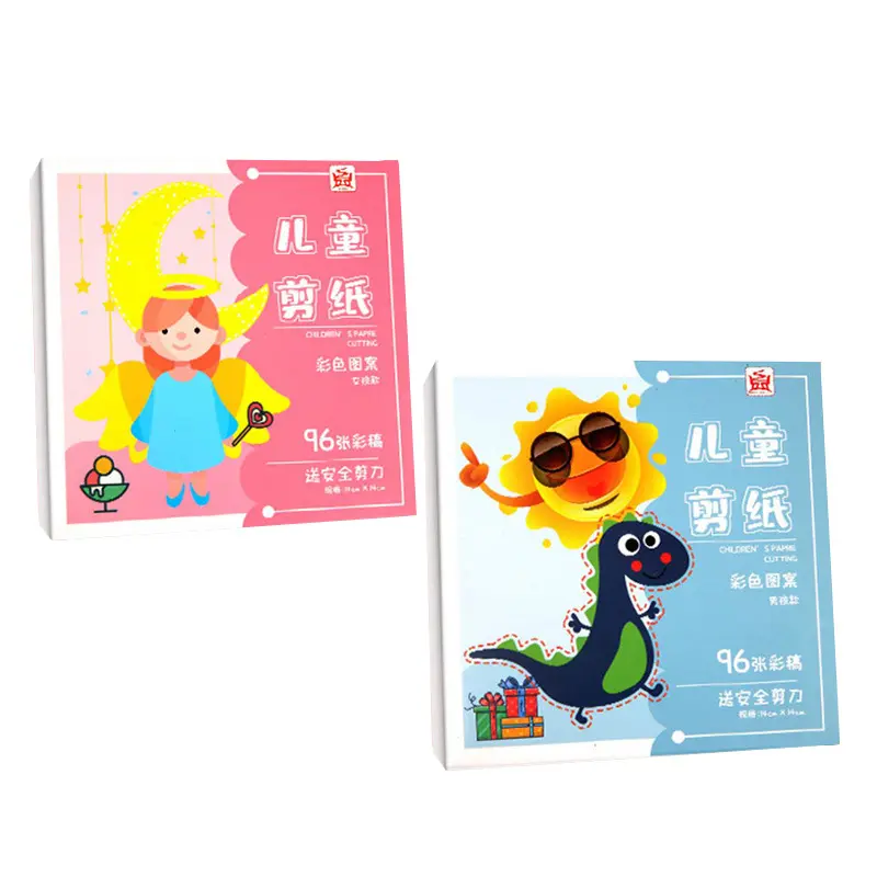 Livre découpé en papier coloré pour enfants et ciseaux de sécurité bricolage dessin animé fait à la main 3-5 ans 6 jouets éducatifs pour la maternelle