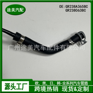 Manguera de Refrigerante Ford GR238A365BC, Tubo de Retorno del Tanque de Expansión, Pieza de Repuesto - Product Image 5