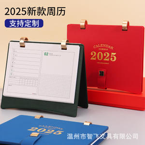 Zhifei 2025 <b>Desk</b> <b>Calendar</b> Leather Table <b>Calendar</b> Time Management Metal Buckle Corporate Gift Business Gifts - Product Image 4