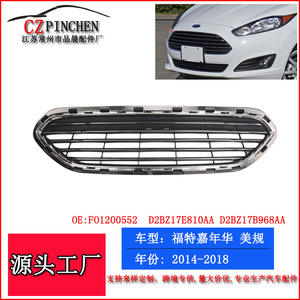 Grille de pare-chocs avant Ford Fiesta en plastique ABS 2014-2018 Spécifications américaines OEM FO1200552 - Product Image 5