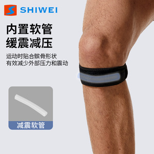 อุปกรณ์พยุงเข่าแบบรัดกระชับ สำหรับบาสเกตบอล วิ่ง ฟิตเนส สำหรับทุกเพศ สีดำ - Product Image 3