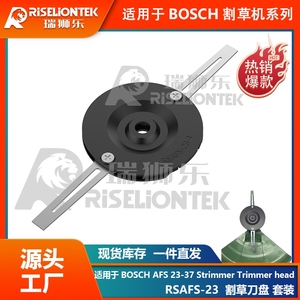 Masoneilan Trimmer Head Set for AFS 23-37 Strimmer Model RSAFS-23 Black 1 Year Warranty - Product Image 5