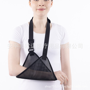 <b>Arm</b> sling, adult <b>arm</b> fracture brace, breathable forearm, elbow dislocation fixation strap, wrist brace - Product Image 1